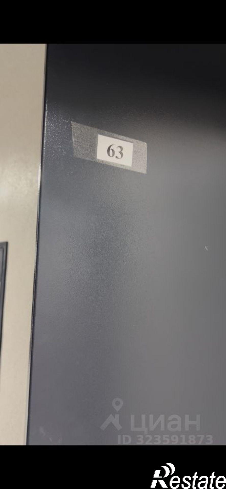 Сдать складское помещение за 24 000 рублей на ул Андрея Голуба, 16 3