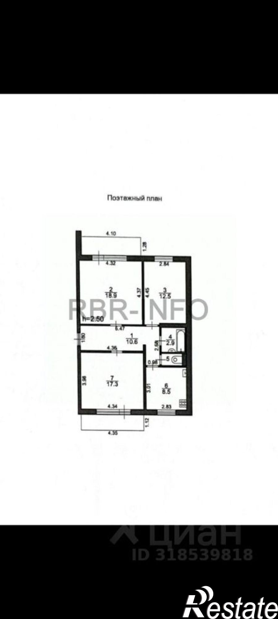 Купить квартиру за 5 200 000 рублей на улица Чехова, 83/1