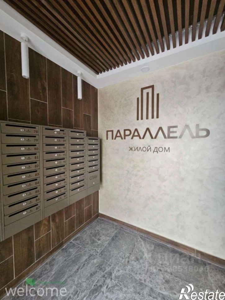 2-комн квартира ул 45 Параллель, 87,  д. 87