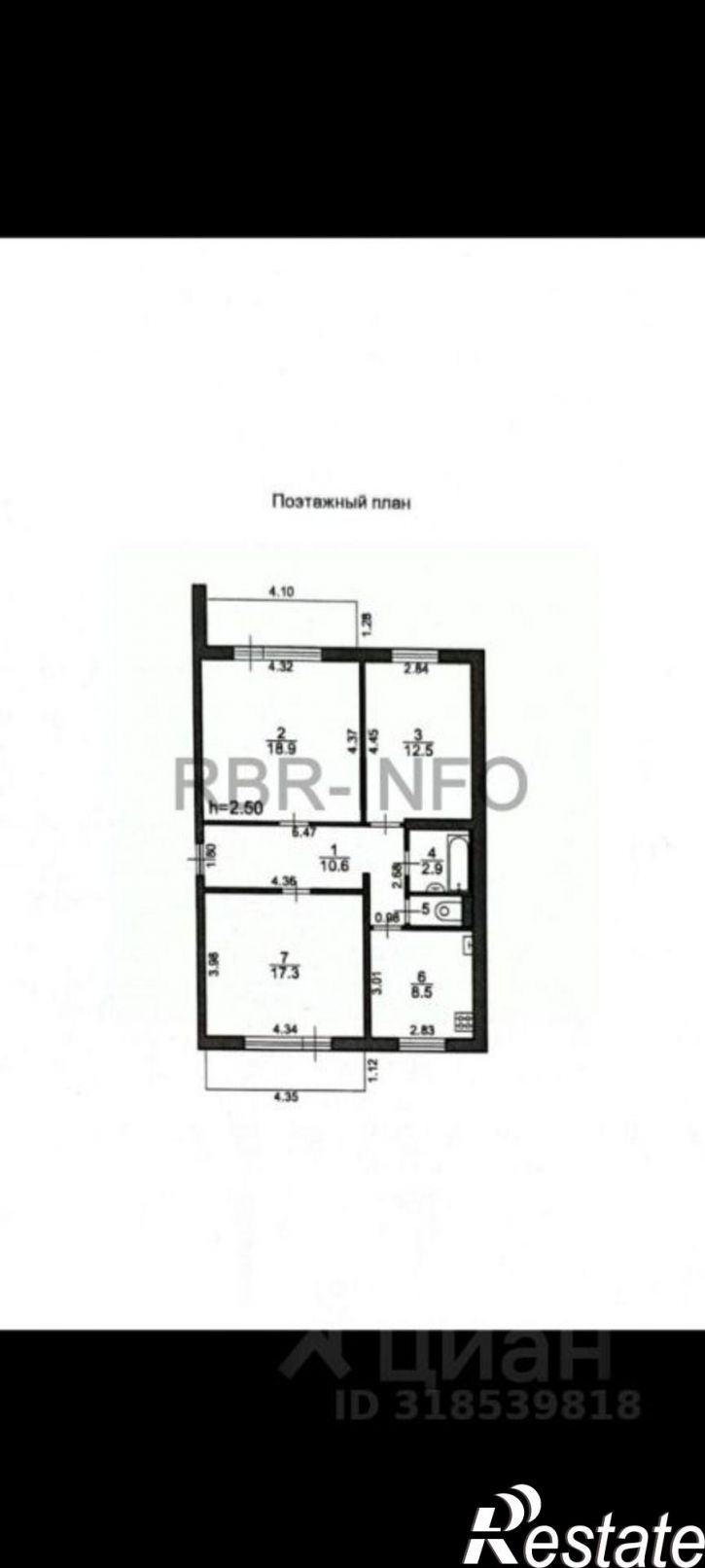 3-комн квартира улица Чехова, 83/1,  д. 83/1