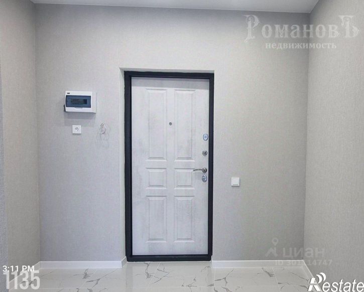 1-комн квартира проспект Кулакова, 5/1,  д. 5/1