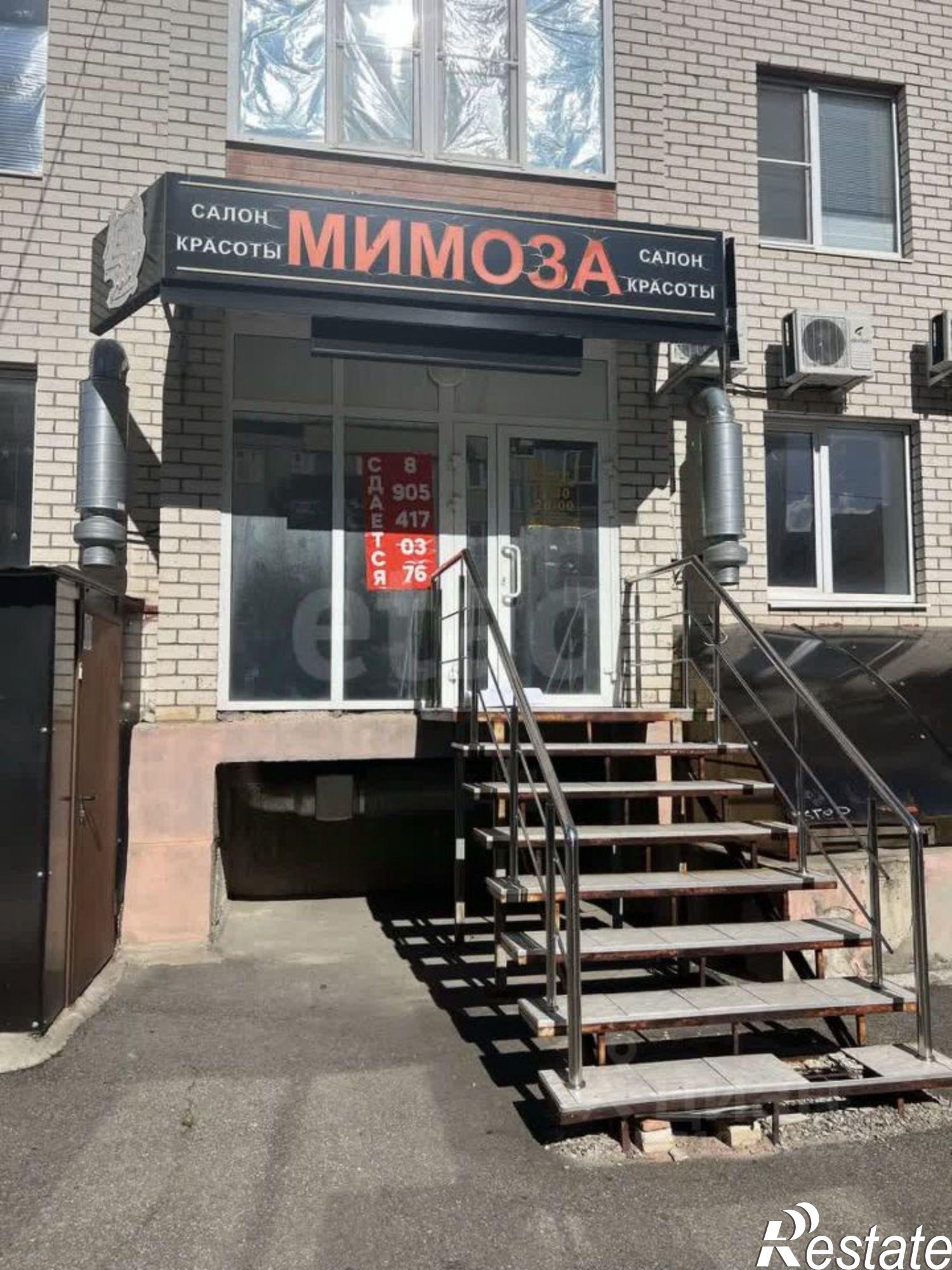 Купить торговое помещение за 7 982 250 рублей на улица Мимоз, 22Б