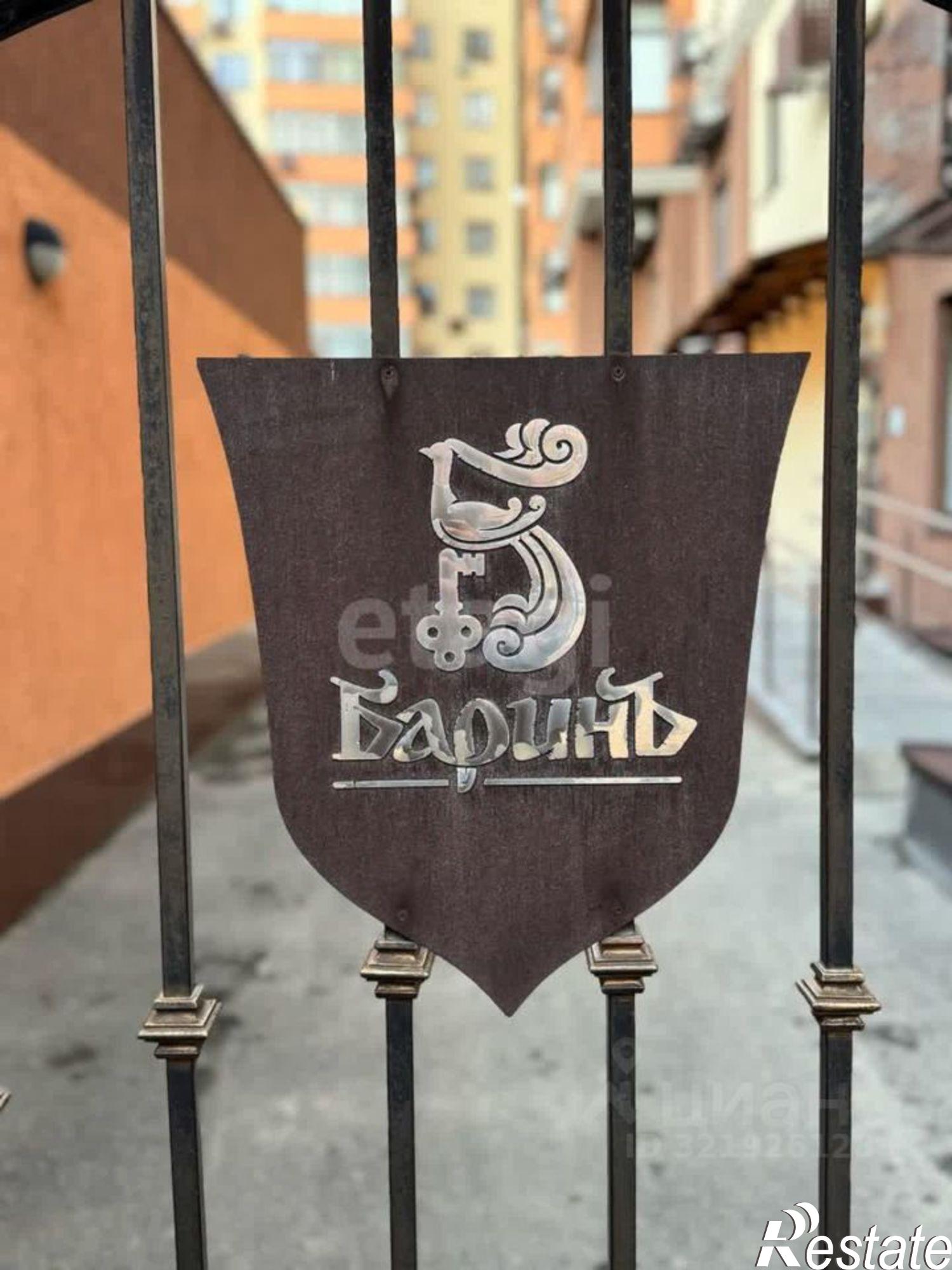 Купить квартиру за 9 000 000 рублей на улица Спартака, 2