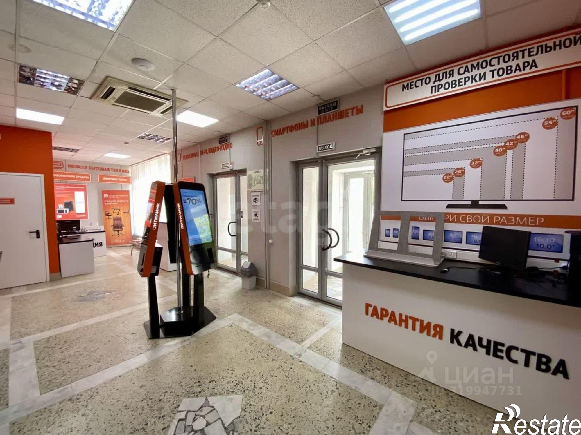 Купить торговое помещение за 59 500 100 рублей на улица Маршала Жукова, 42