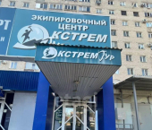 торговое помещение 256 кв м улица Доваторцев, 25