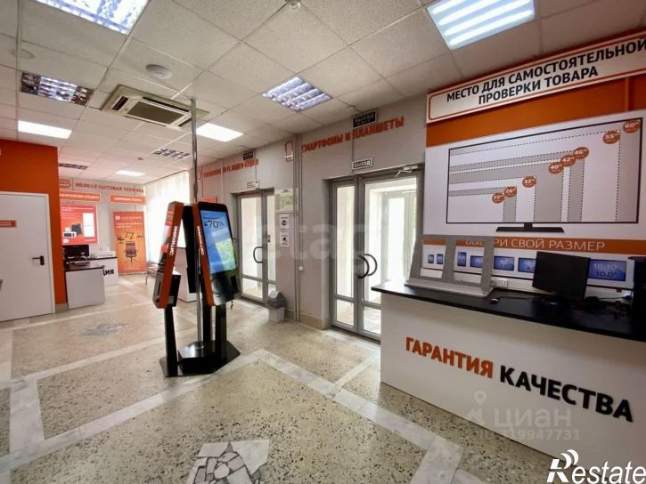 Торговое помещение улица Маршала Жукова, 42,  д. 42