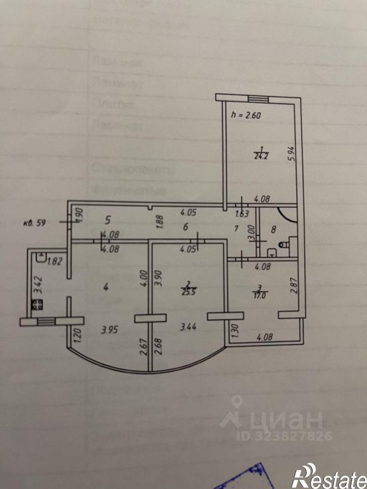 3-комн квартира улица Розы Люксембург, 29,  д. 29