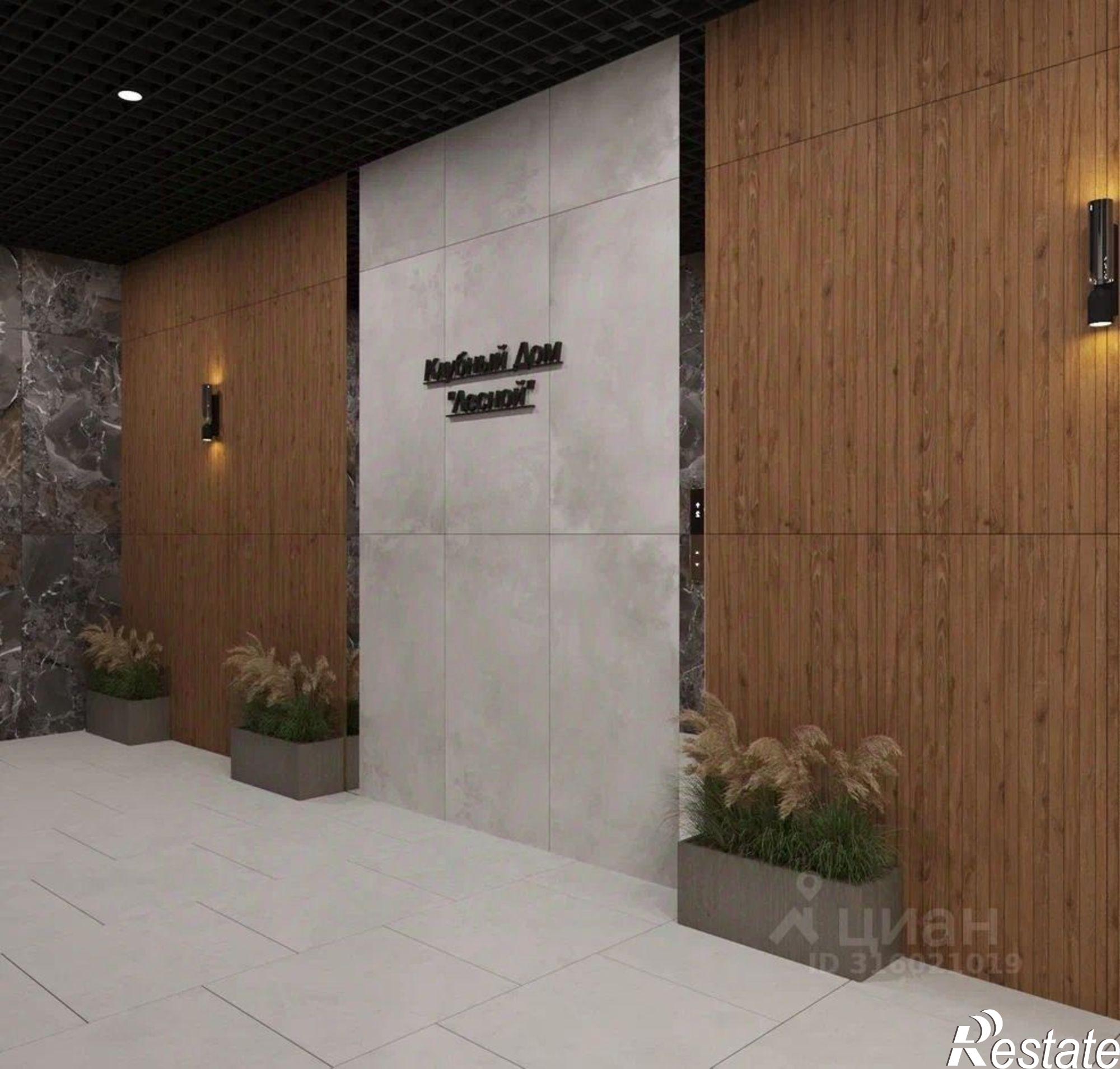 Купить квартиру за 8 164 650 рублей на Лесная улица, 151Г