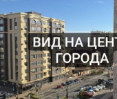 1-комн, 59кв м, этаж 6/12 ул Ленина, 137