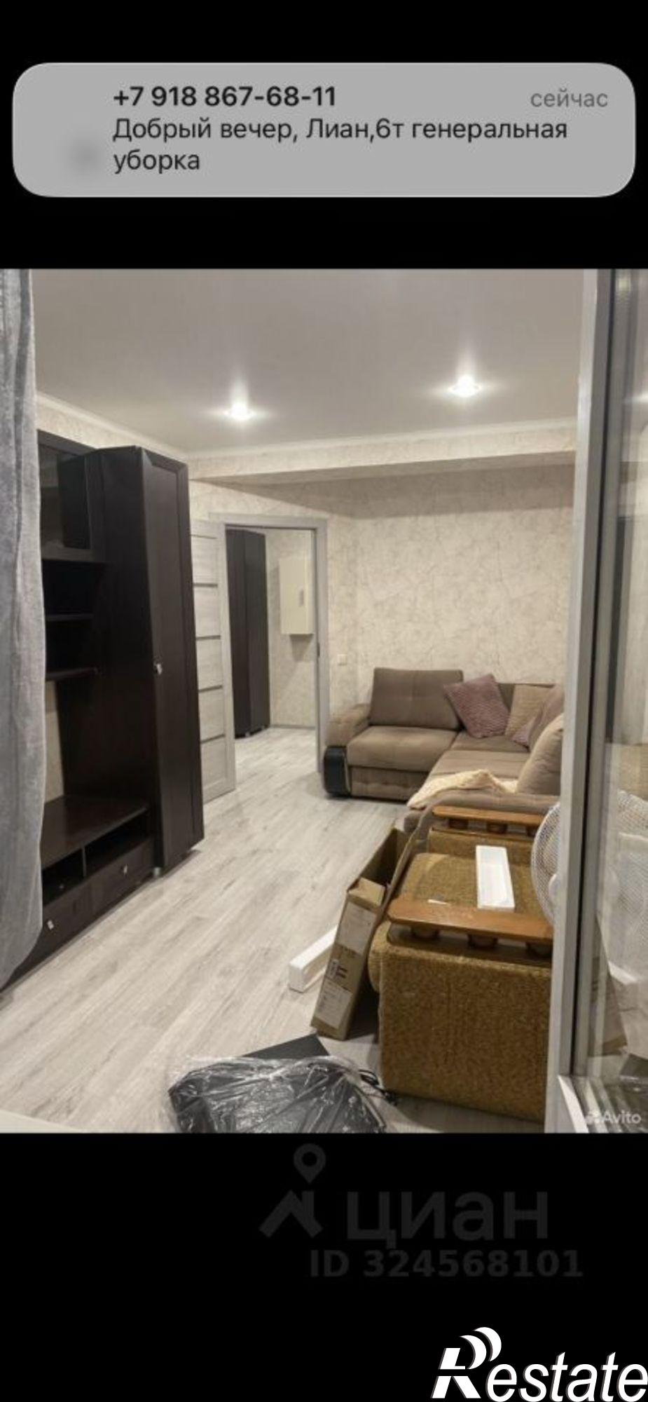 Сдать квартиру за 20 000 рублей на переулок Макарова, 26А