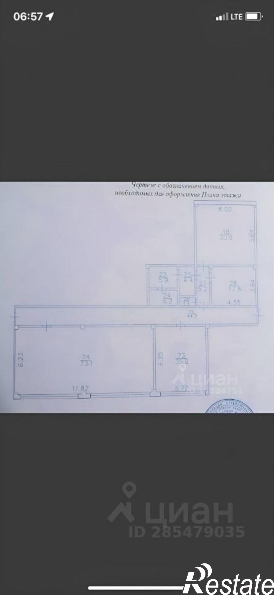 Купить складское помещение за 6 300 000 рублей на микрорайон № 18