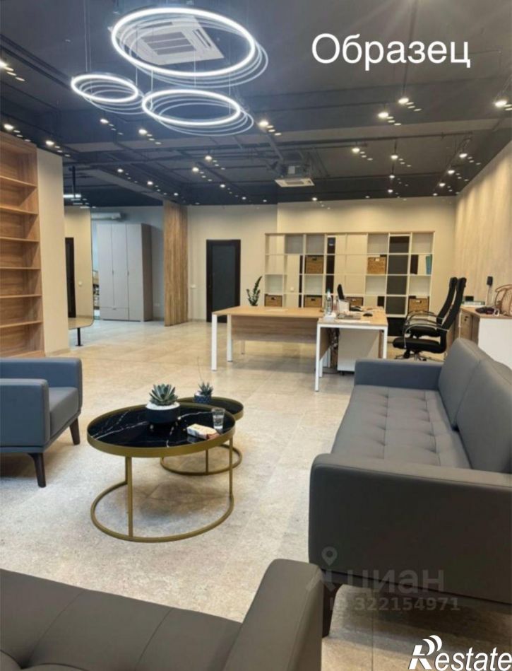 Офис улица Лермонтова, 300,  д. 300