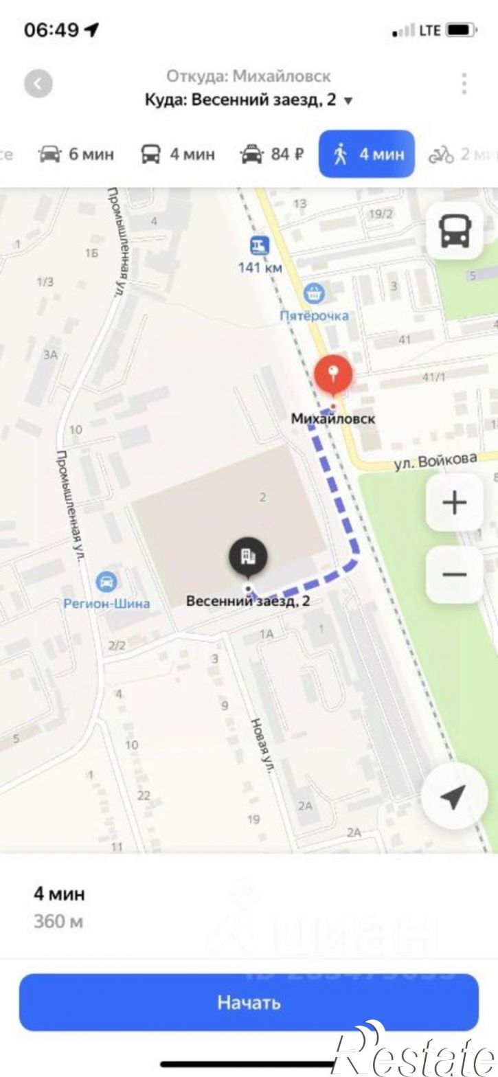 Склад микрорайон № 18