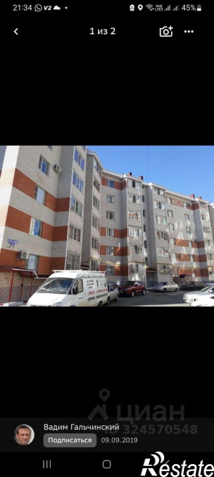 1-комн квартира ул 50 лет ВЛКСМ, 97,  д. 97