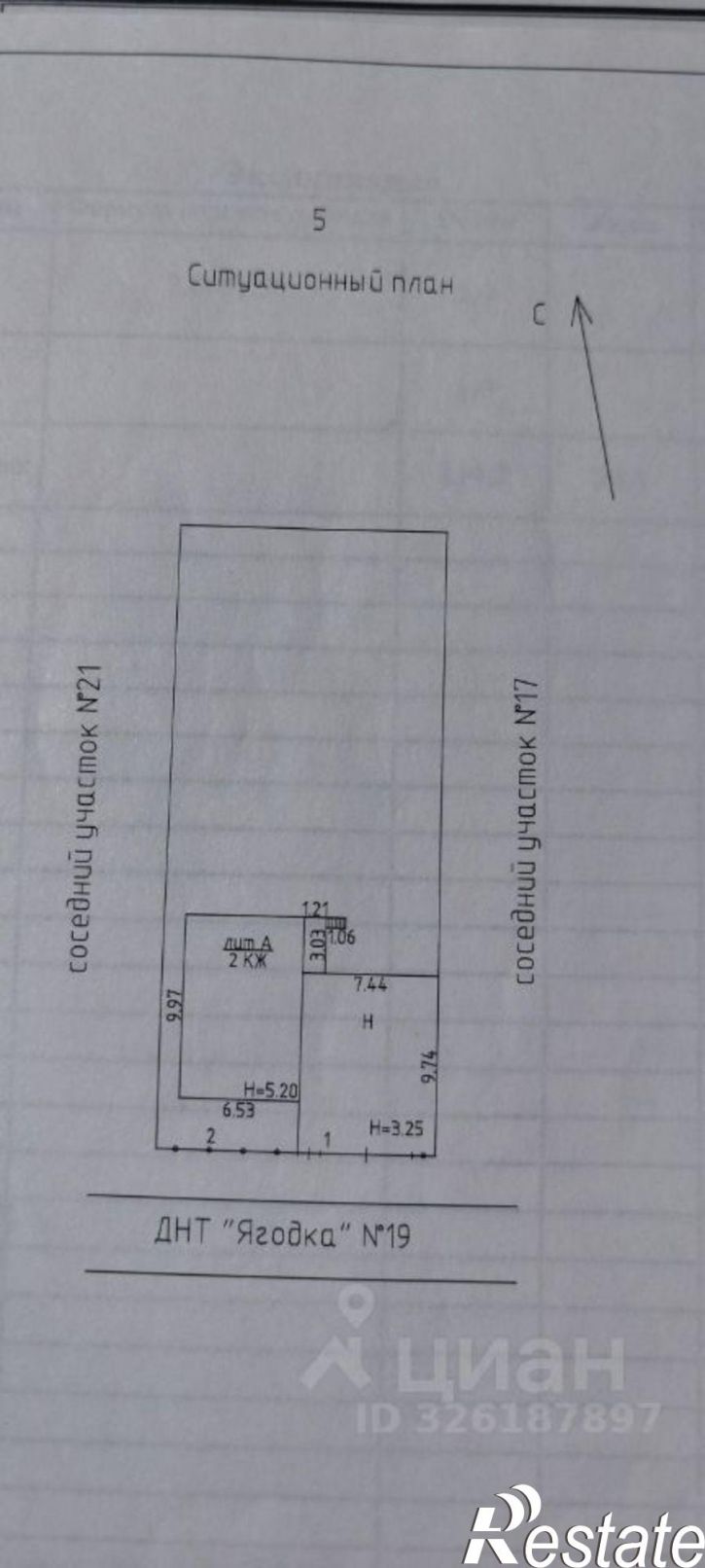 Коттедж/дом Клубничная улица, 15,  д. 15