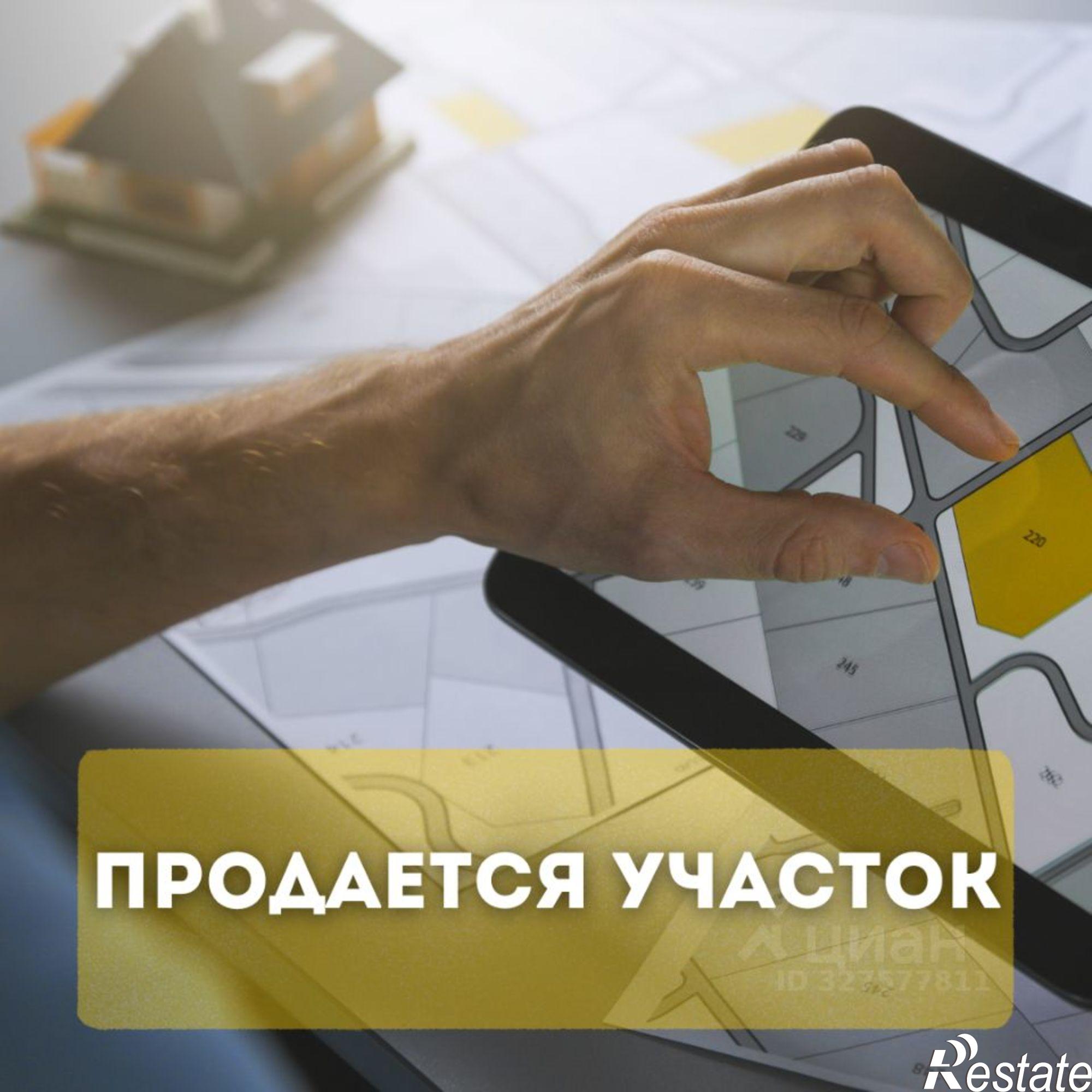 Купить землю, земельный участок за 2 500 000 рублей на Яблоневая улица