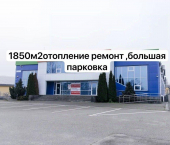 ОСЗ 1850 кв м Старомарьевское шоссе, 23/3