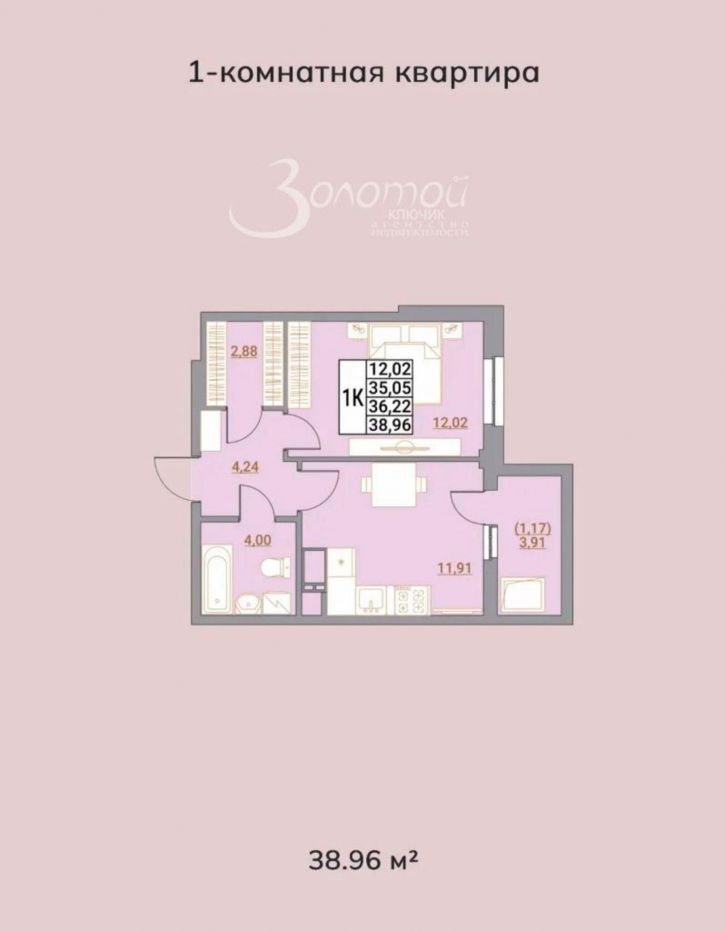 1-комн квартира Западный обход ул, 50А