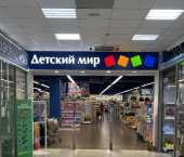 торговое помещение 1500 кв м ул Бруснева, 2/3а