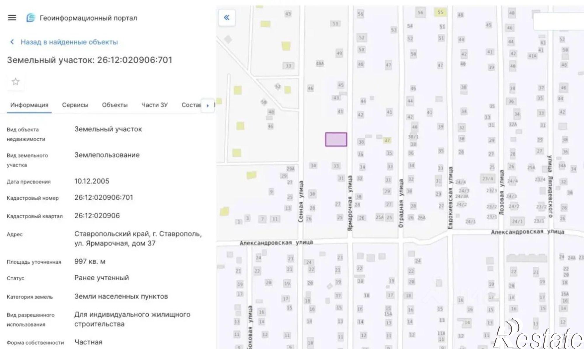 Купить землю, земельный участок за 9 500 000 рублей на Ярмарочная улица, 38