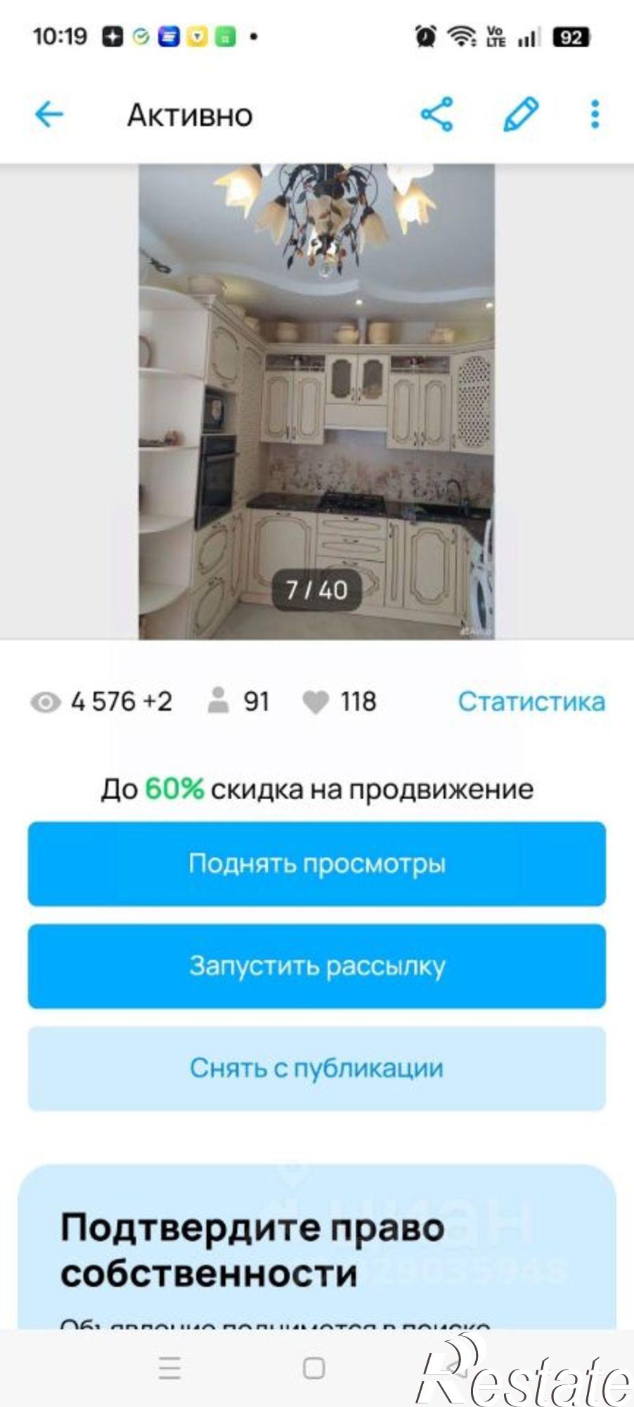 Купить дачу, дом, коттедж за 17 500 000 рублей на ул Казачья, 16