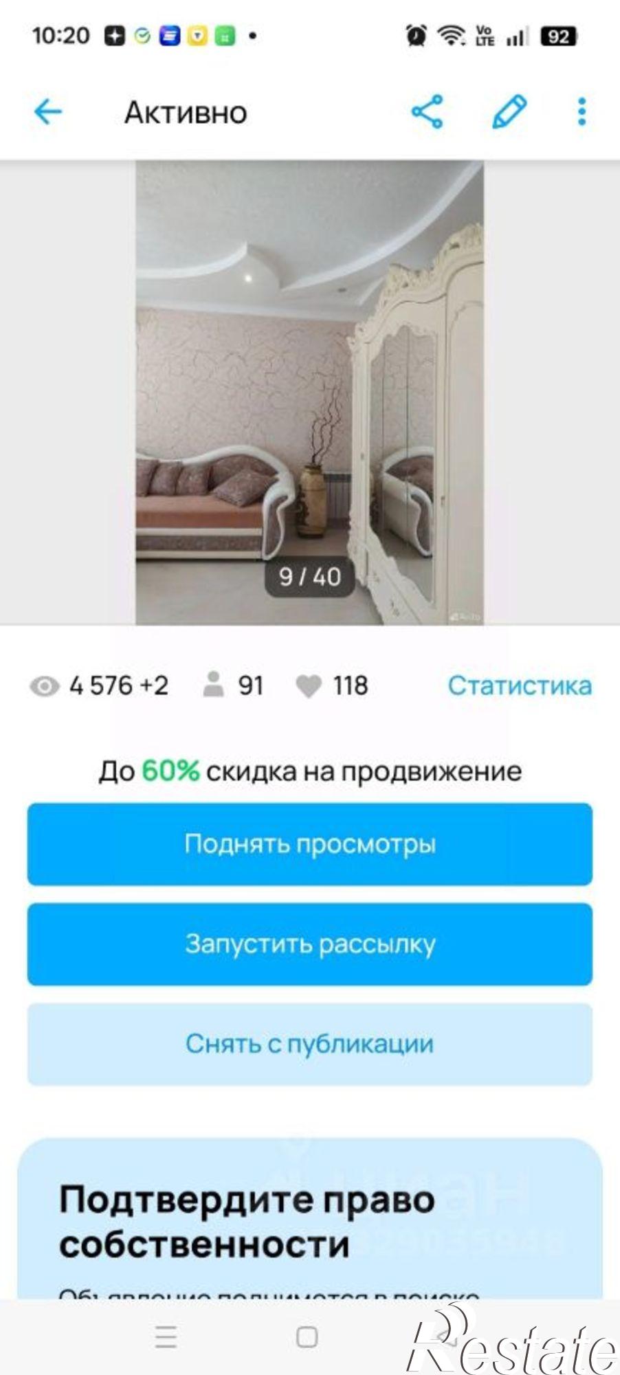 Купить дачу, дом, коттедж за 17 500 000 рублей на ул Казачья, 16
