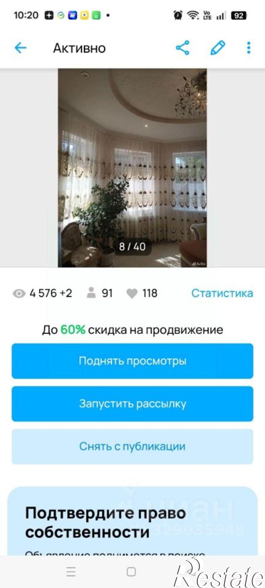 Купить дачу, дом, коттедж за 17 500 000 рублей на ул Казачья, 16