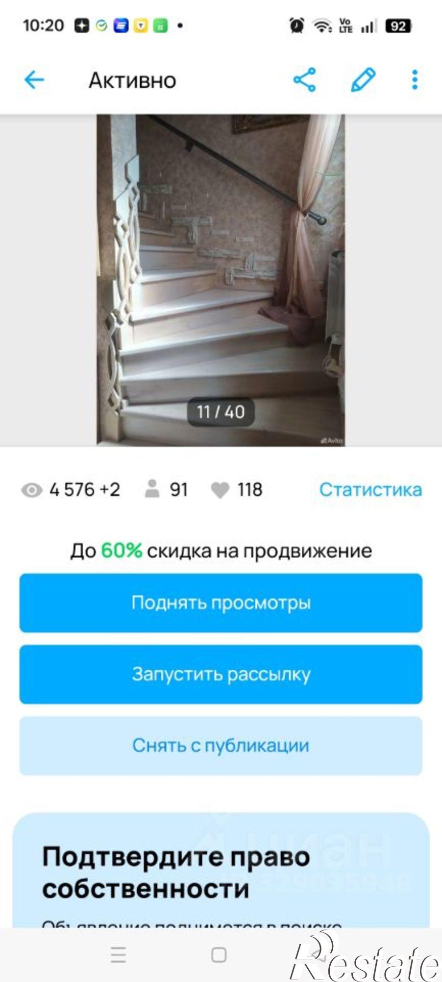 Купить дачу, дом, коттедж за 17 500 000 рублей на ул Казачья, 16