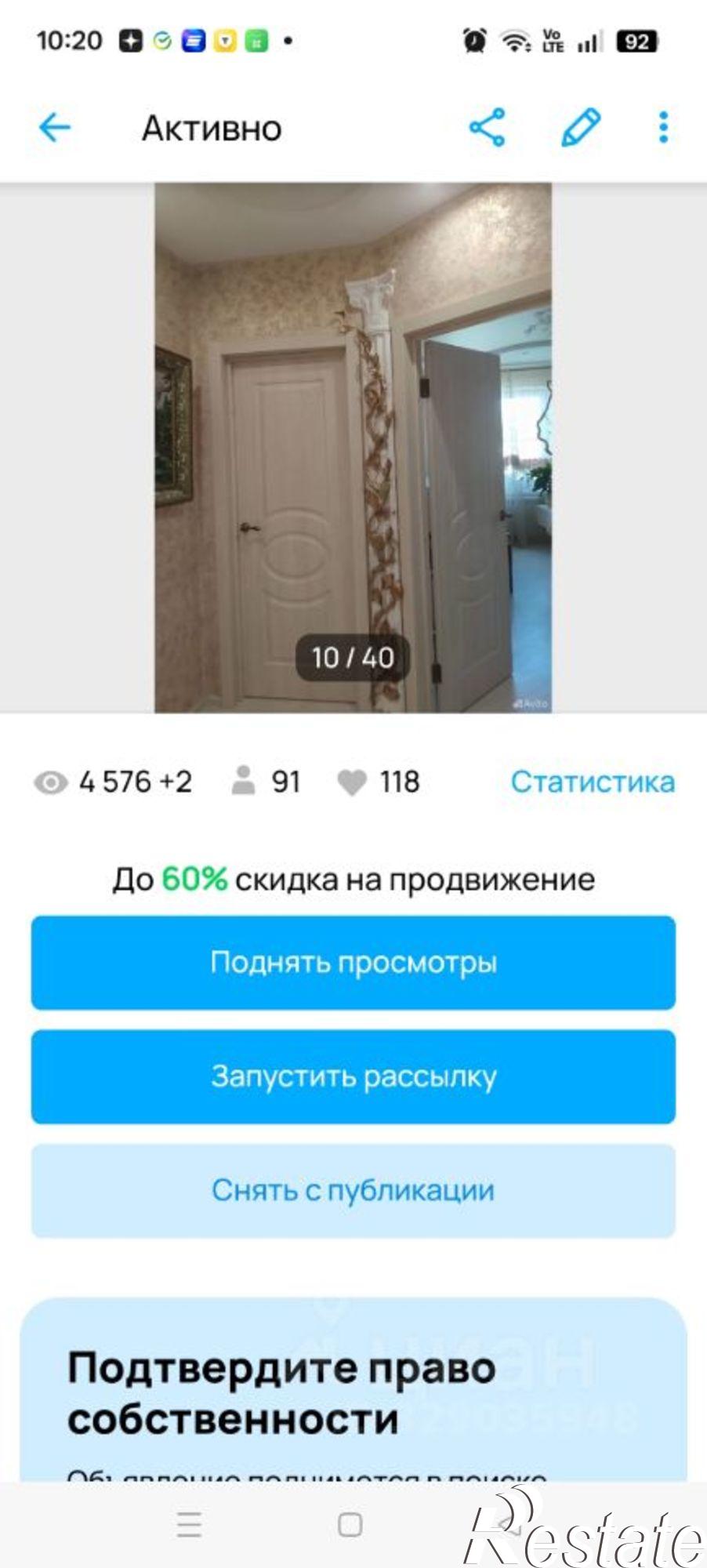 Купить дачу, дом, коттедж за 17 500 000 рублей на ул Казачья, 16