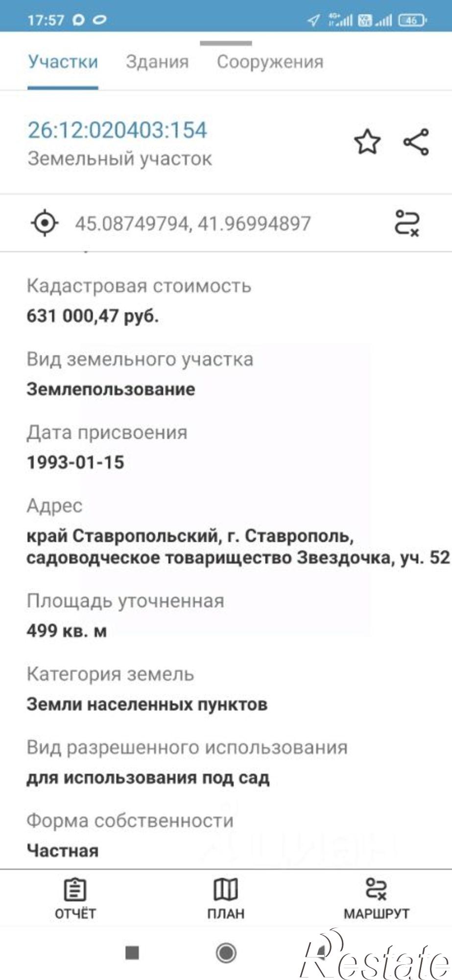 Купить землю, земельный участок за 400 000 рублей на ул Лесная, 151в