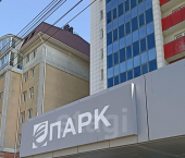 офис 221 кв м, этаж 1/18 ул Дзержинского, 160