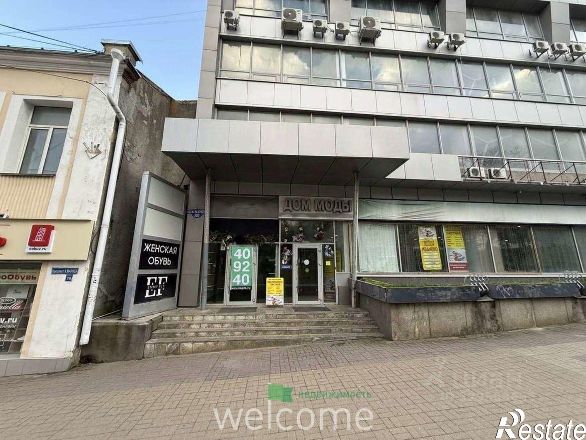 Купить торговое помещение за 6 500 020 рублей на улица Серова, 390