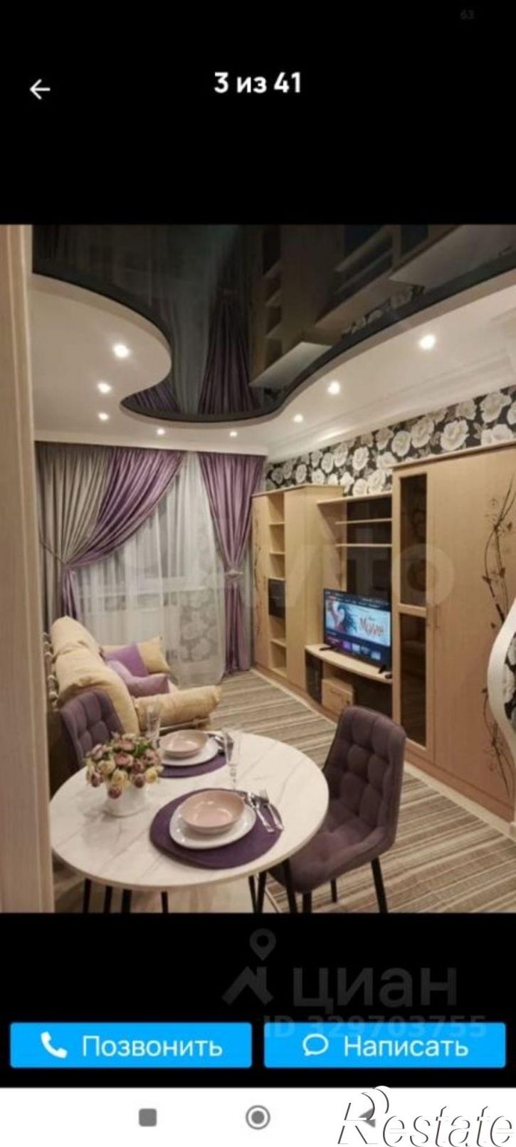1-комн квартира улица Савченко, 38 к1,  д. 38 к1