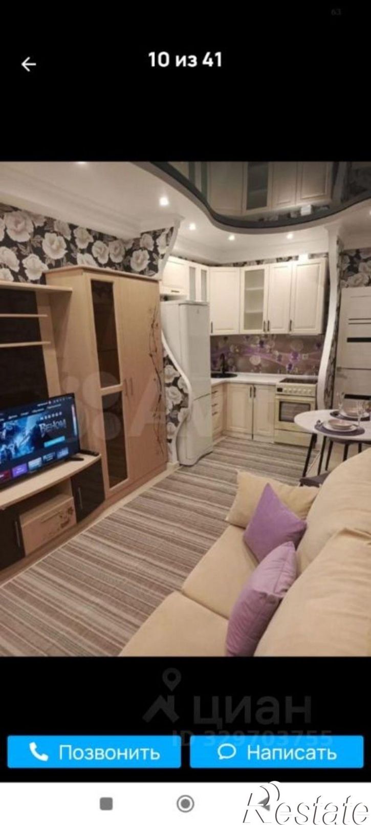 1-комн квартира улица Савченко, 38 к1,  д. 38 к1