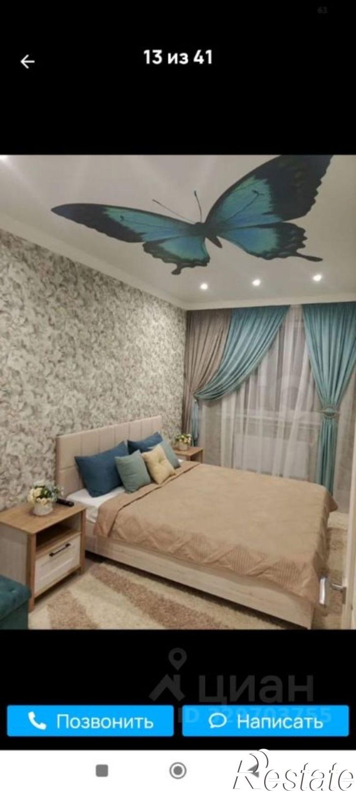 1-комн квартира улица Савченко, 38 к1,  д. 38 к1