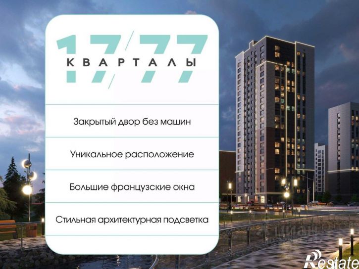 2-комн квартира в новом доме улица Андрея Голуба, 16,  д. 16