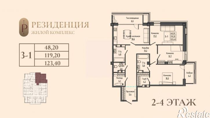 2-комн квартира улица Ленина, 411,  д. 411