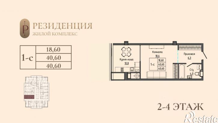 2-комн квартира улица Ленина, 411,  д. 411