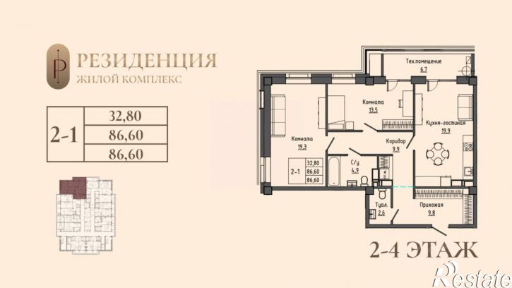 2-комн квартира улица Ленина, 411,  д. 411