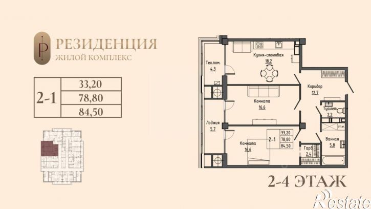2-комн квартира улица Ленина, 411,  д. 411