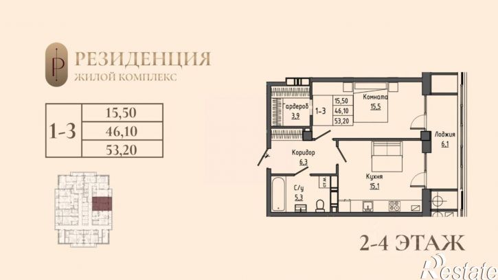 2-комн квартира улица Ленина, 411,  д. 411