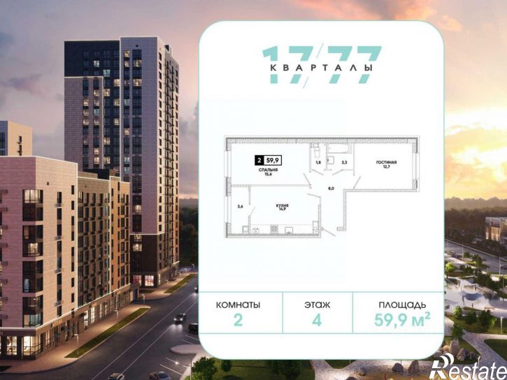 2-комн квартира в новом доме улица Андрея Голуба, 12 к4,  д. 12 к4