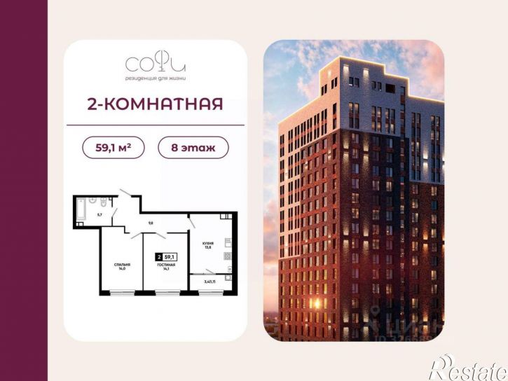2-комн квартира в новом доме ул Доваторцев, 179/1,  д. 179/1