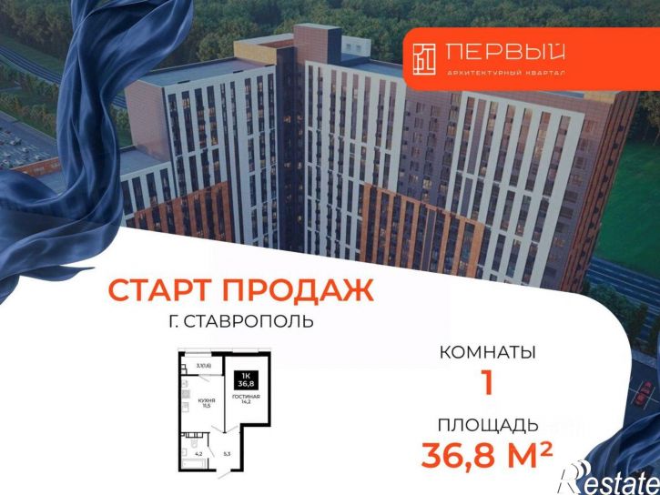 1-комн квартира в новом доме ул Южный обход, 65 1,  д. 65 1,  к. 1