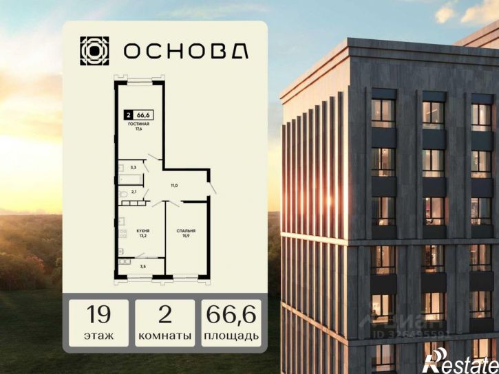 2-комн квартира в новом доме Российский пр-кт, 16,  д. 16
