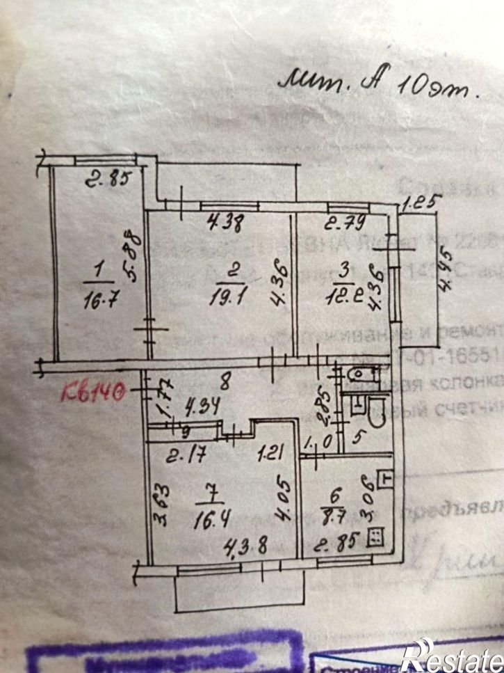 4-комн квартира улица Пирогова, 64/1,  д. 64/1