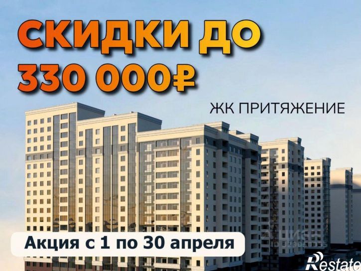 2-комн квартира в новом доме улица 45-я Параллель