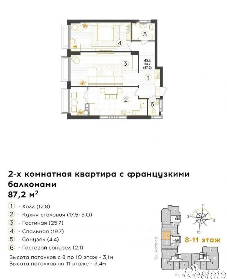 2-комн квартира в новом доме улица Артёма, 18Б,  д. 18Б