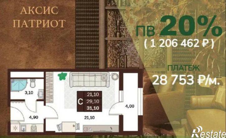 1-комн квартира ул Ленина, 233,  д. 233