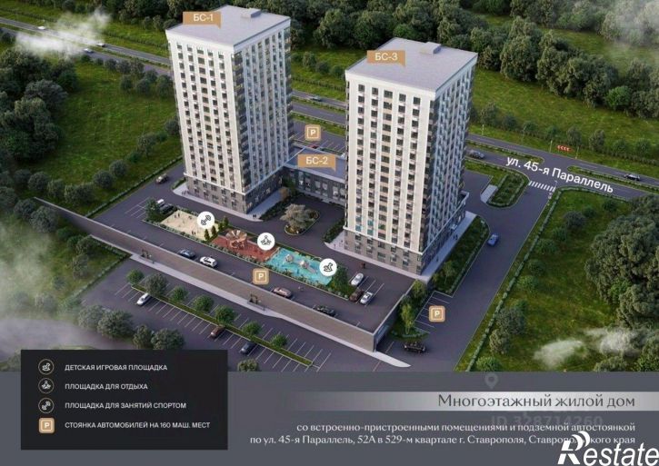 1-комн квартира в новом доме ул 45 Параллель, 52А,  д. 52А